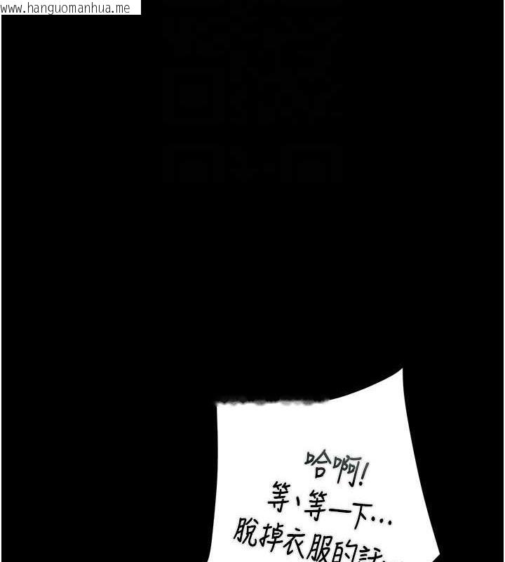 韩国漫画掠夺行动韩漫_掠夺行动-第19话-和偷情对象野外激战!在线免费阅读-韩国漫画-第109张图片