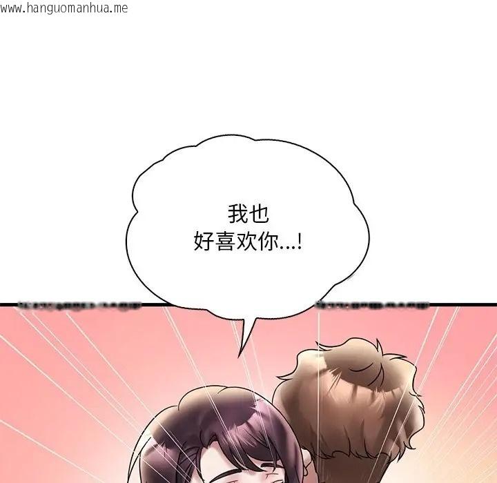 韩国漫画想要拥有她/渴望占有她韩漫_想要拥有她/渴望占有她-第28话在线免费阅读-韩国漫画-第33张图片