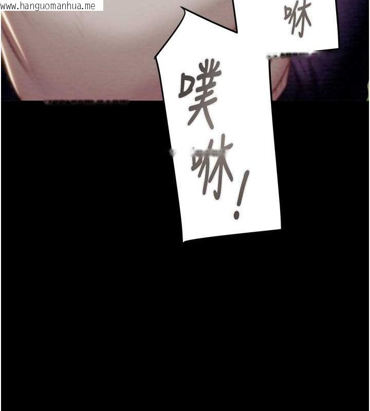 韩国漫画掠夺行动韩漫_掠夺行动-第19话-和偷情对象野外激战!在线免费阅读-韩国漫画-第232张图片