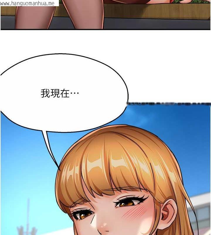 韩国漫画痒乐多阿姨韩漫_痒乐多阿姨-第25话-在嘴里的感触依旧鲜明在线免费阅读-韩国漫画-第90张图片