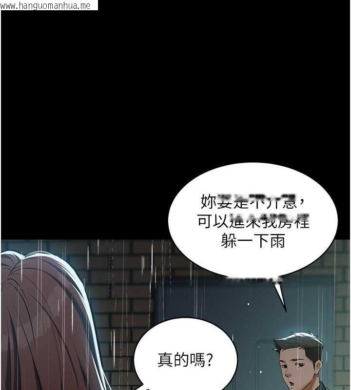 韩国漫画豪色复仇韩漫_豪色复仇-第29话-俏护士深喉咙初体验在线免费阅读-韩国漫画-第110张图片