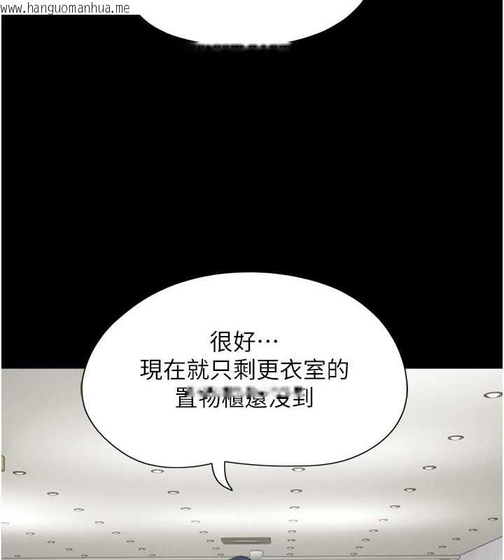 韩国漫画韶恩韩漫_韶恩-第13话-妳其实忘不了我吧?在线免费阅读-韩国漫画-第21张图片