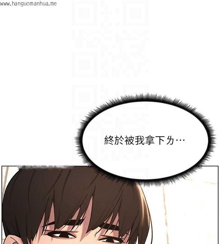 韩国漫画兄妹的秘密授课韩漫_兄妹的秘密授课-第22话-直击儿女交媾现场在线免费阅读-韩国漫画-第31张图片