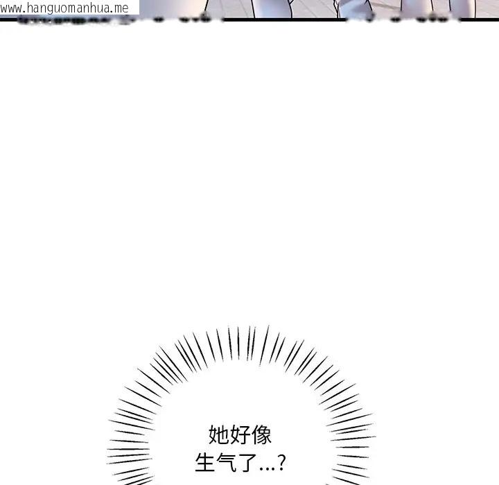 韩国漫画想要拥有她/渴望占有她韩漫_想要拥有她/渴望占有她-第28话在线免费阅读-韩国漫画-第117张图片