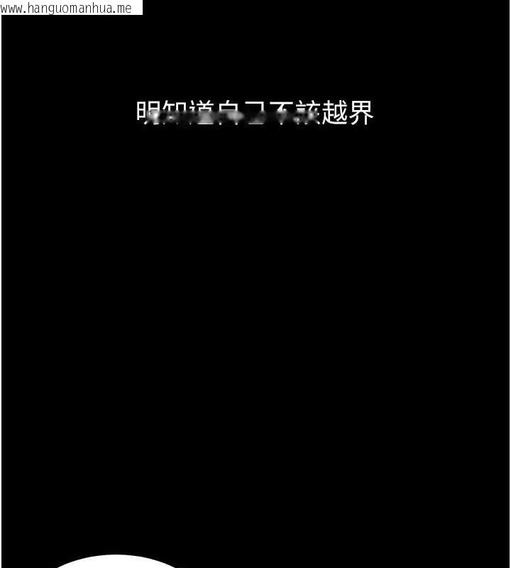 韩国漫画豪色复仇韩漫_豪色复仇-第29话-俏护士深喉咙初体验在线免费阅读-韩国漫画-第124张图片