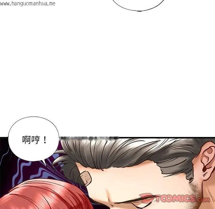 韩国漫画不要欺负我姐姐/我的继姐韩漫_不要欺负我姐姐/我的继姐-第29话在线免费阅读-韩国漫画-第111张图片