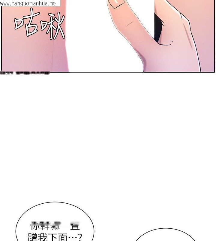 韩国漫画兄妹的秘密授课韩漫_兄妹的秘密授课-第22话-直击儿女交媾现场在线免费阅读-韩国漫画-第4张图片