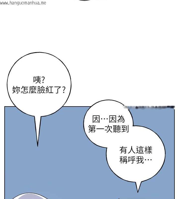 韩国漫画野蛮插画家韩漫_野蛮插画家-第55话-我就不相信你忍得住!在线免费阅读-韩国漫画-第41张图片