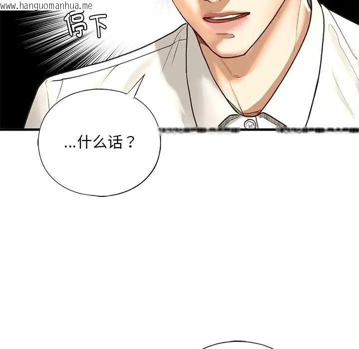 韩国漫画不要欺负我姐姐/我的继姐韩漫_不要欺负我姐姐/我的继姐-第29话在线免费阅读-韩国漫画-第71张图片