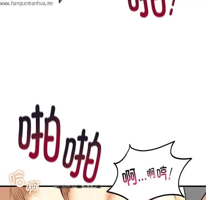 韩国漫画不要欺负我姐姐/我的继姐韩漫_不要欺负我姐姐/我的继姐-第29话在线免费阅读-韩国漫画-第125张图片