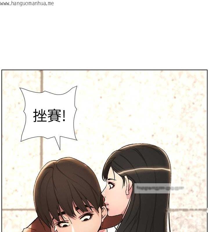 韩国漫画兄妹的秘密授课韩漫_兄妹的秘密授课-第22话-直击儿女交媾现场在线免费阅读-韩国漫画-第40张图片