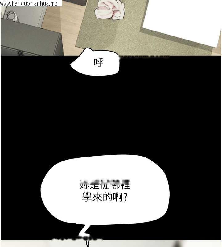 韩国漫画韶恩韩漫_韶恩-第13话-妳其实忘不了我吧?在线免费阅读-韩国漫画-第128张图片