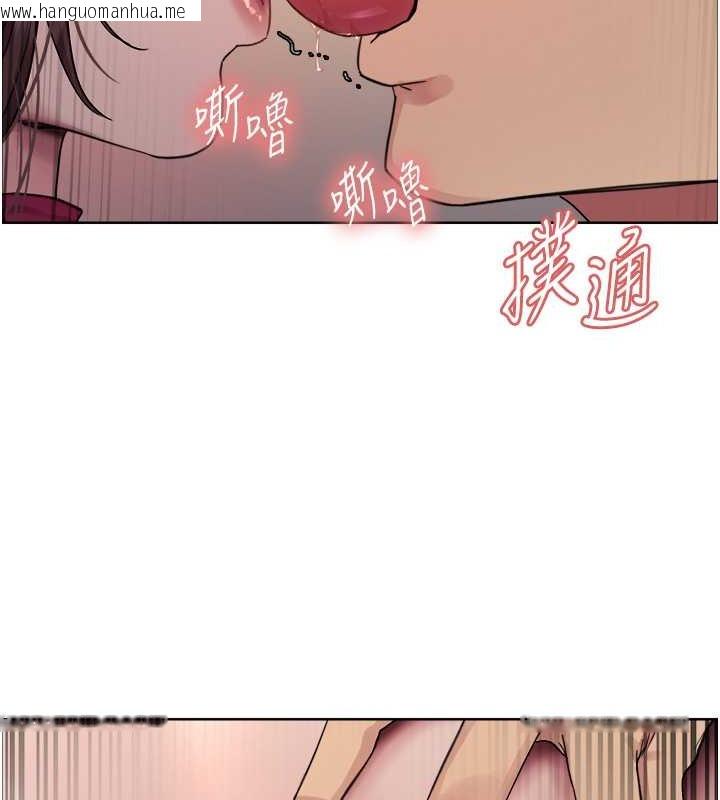 韩国漫画色轮眼韩漫_色轮眼-第2季-第38话-你才是我真正的主人在线免费阅读-韩国漫画-第42张图片