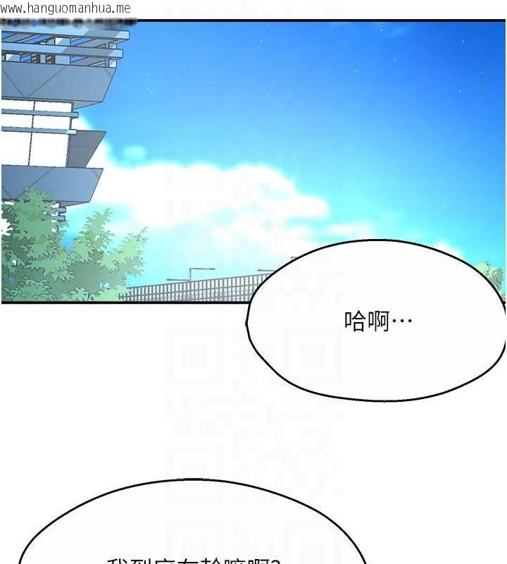 韩国漫画痒乐多阿姨韩漫_痒乐多阿姨-第25话-在嘴里的感触依旧鲜明在线免费阅读-韩国漫画-第86张图片