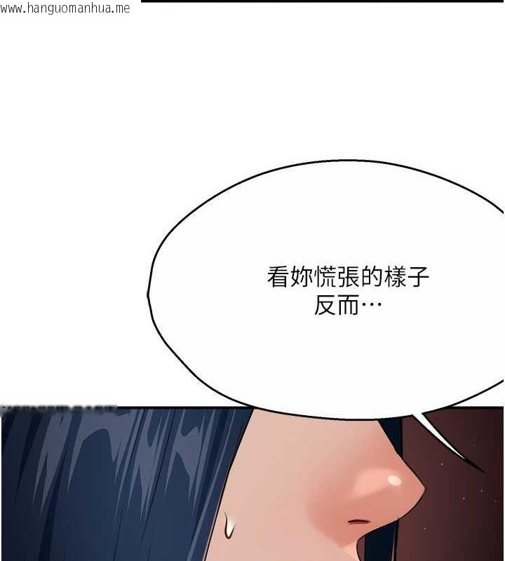 韩国漫画痒乐多阿姨韩漫_痒乐多阿姨-第25话-在嘴里的感触依旧鲜明在线免费阅读-韩国漫画-第12张图片