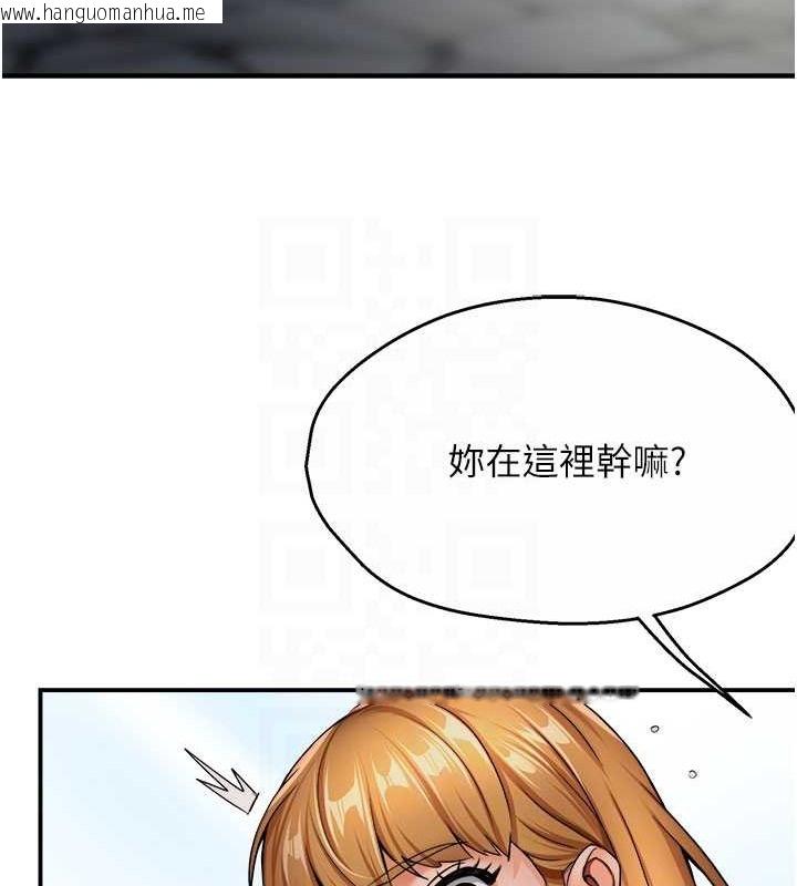 韩国漫画痒乐多阿姨韩漫_痒乐多阿姨-第25话-在嘴里的感触依旧鲜明在线免费阅读-韩国漫画-第106张图片