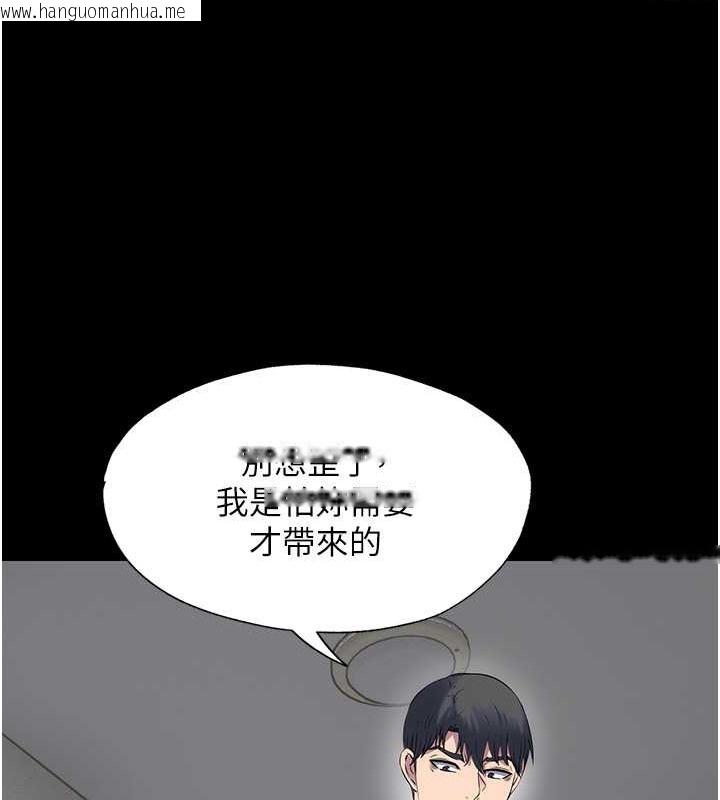 韩国漫画禁锢之欲韩漫_禁锢之欲-第53话-伸出舌头像狗一样求我!!在线免费阅读-韩国漫画-第65张图片