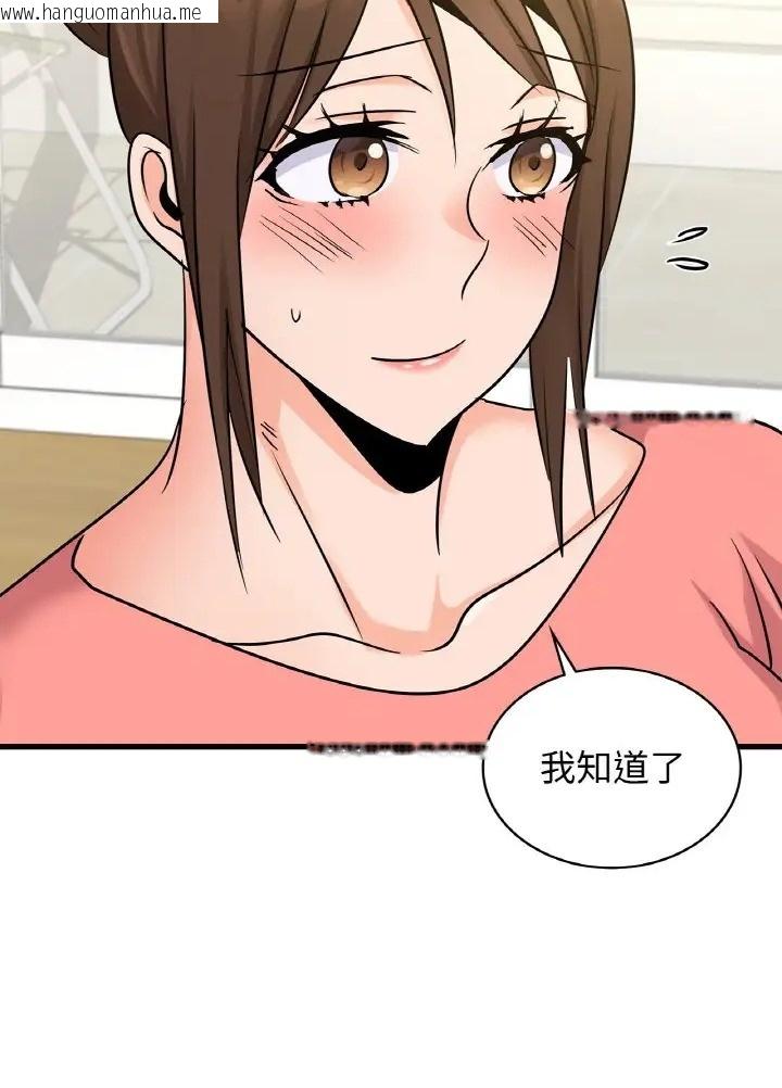 韩国漫画年轻代表/不该爱上妳韩漫_年轻代表/不该爱上妳-第31话在线免费阅读-韩国漫画-第67张图片