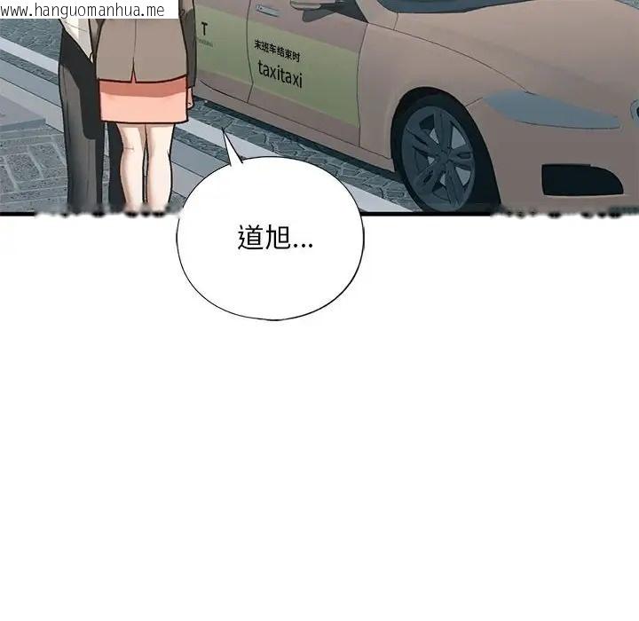 韩国漫画不要欺负我姐姐/我的继姐韩漫_不要欺负我姐姐/我的继姐-第29话在线免费阅读-韩国漫画-第80张图片