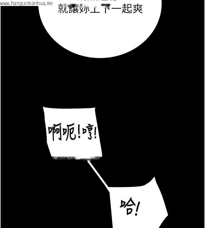 韩国漫画掠夺行动韩漫_掠夺行动-第19话-和偷情对象野外激战!在线免费阅读-韩国漫画-第164张图片