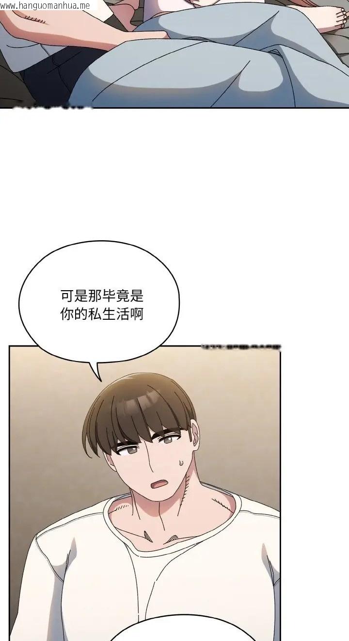 韩国漫画请把女儿交给我/老大!-请把女儿交给我!韩漫_请把女儿交给我/老大!-请把女儿交给我!-第39话在线免费阅读-韩国漫画-第42张图片