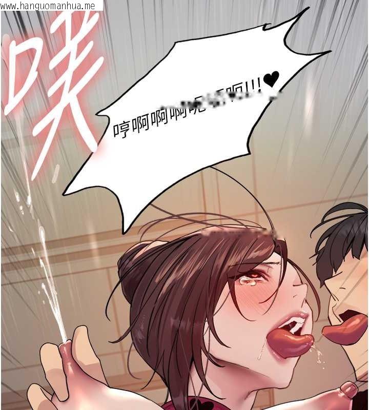 韩国漫画色轮眼韩漫_色轮眼-第2季-第38话-你才是我真正的主人在线免费阅读-韩国漫画-第128张图片