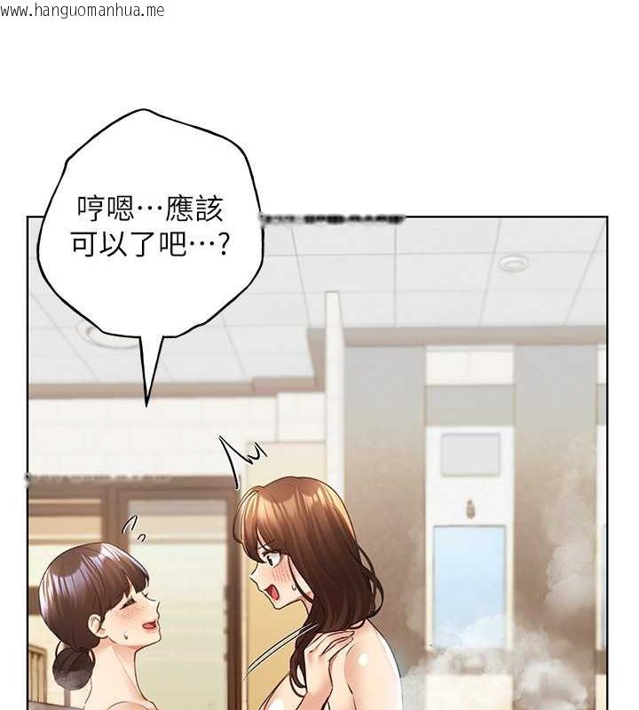 韩国漫画野蛮插画家韩漫_野蛮插画家-第55话-我就不相信你忍得住!在线免费阅读-韩国漫画-第15张图片