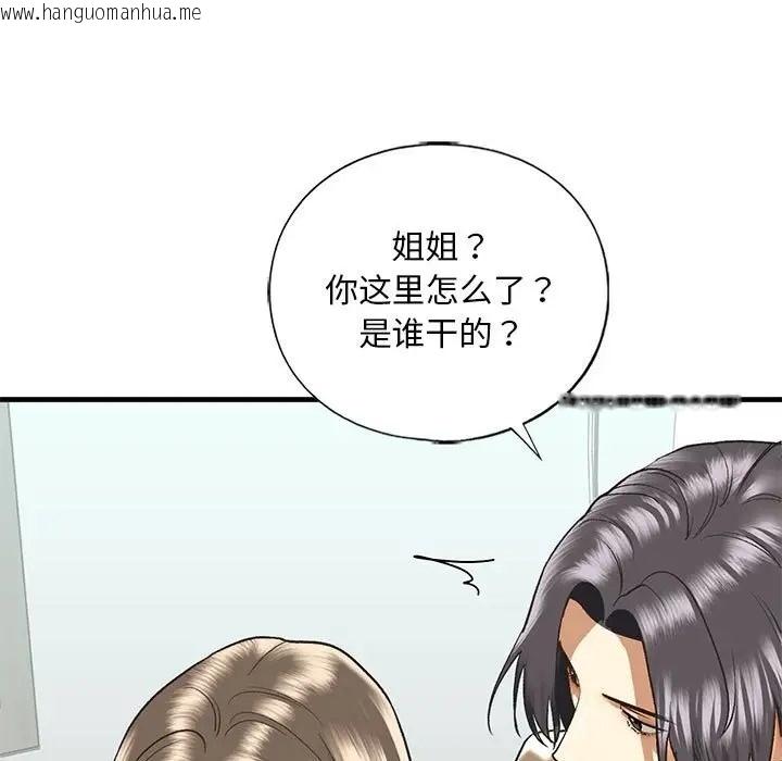 韩国漫画不要欺负我姐姐/我的继姐韩漫_不要欺负我姐姐/我的继姐-第29话在线免费阅读-韩国漫画-第59张图片