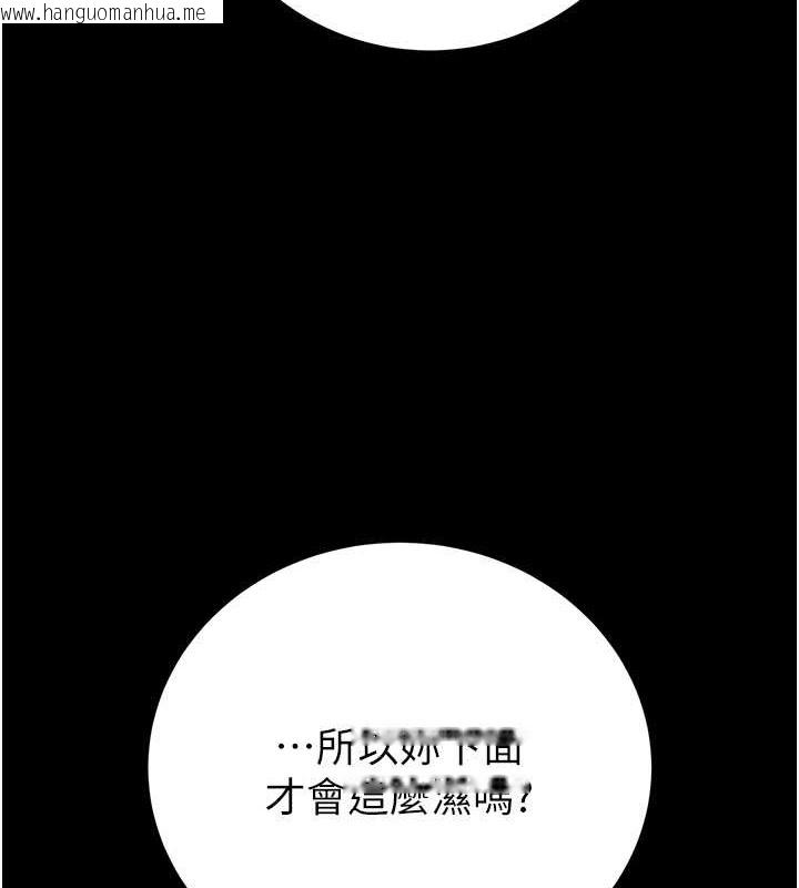 韩国漫画掠夺行动韩漫_掠夺行动-第19话-和偷情对象野外激战!在线免费阅读-韩国漫画-第77张图片