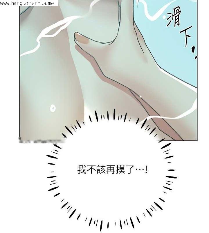 韩国漫画野蛮插画家韩漫_野蛮插画家-第55话-我就不相信你忍得住!在线免费阅读-韩国漫画-第11张图片