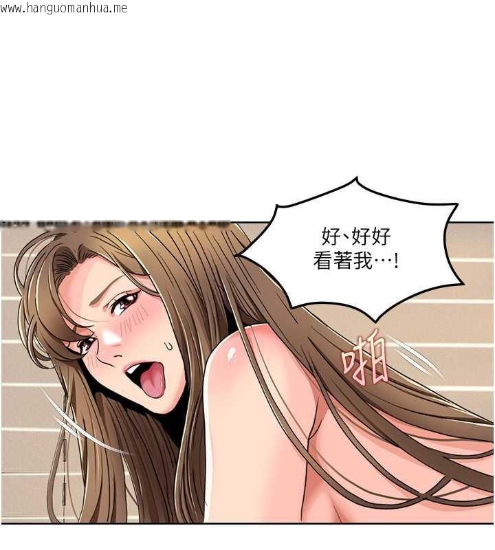 韩国漫画我的性福剧本韩漫_我的性福剧本-第37话-为了加分跪下来舔在线免费阅读-韩国漫画-第71张图片