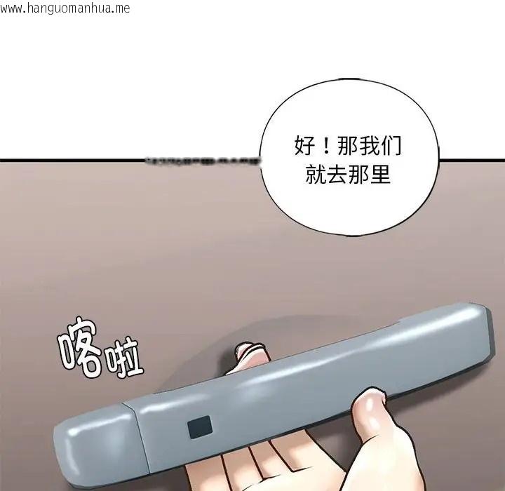 韩国漫画不要欺负我姐姐/我的继姐韩漫_不要欺负我姐姐/我的继姐-第29话在线免费阅读-韩国漫画-第85张图片