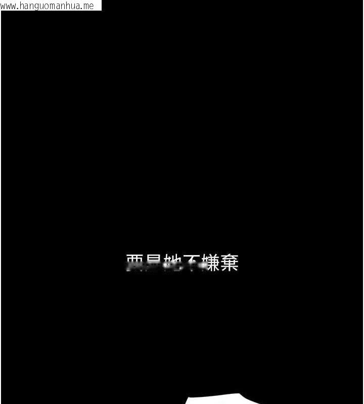 韩国漫画豪色复仇韩漫_豪色复仇-第29话-俏护士深喉咙初体验在线免费阅读-韩国漫画-第142张图片