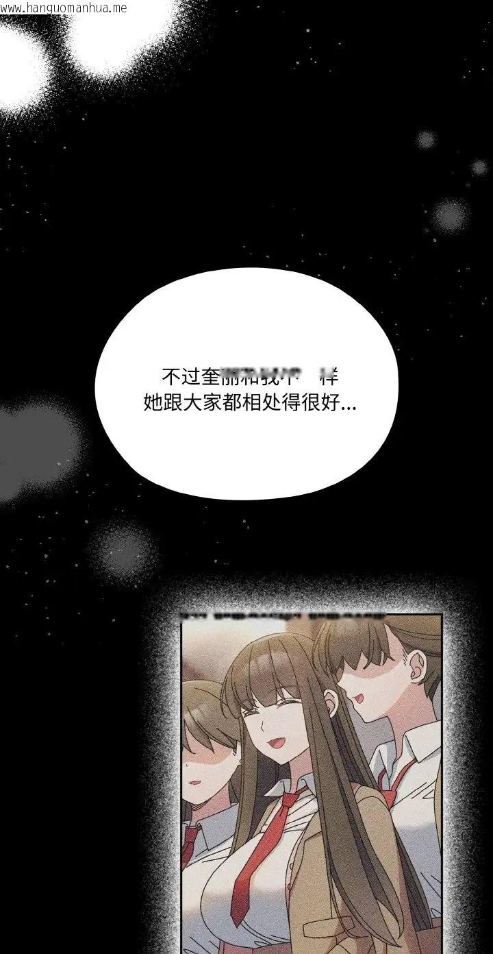 韩国漫画请把女儿交给我/老大!-请把女儿交给我!韩漫_请把女儿交给我/老大!-请把女儿交给我!-第39话在线免费阅读-韩国漫画-第51张图片