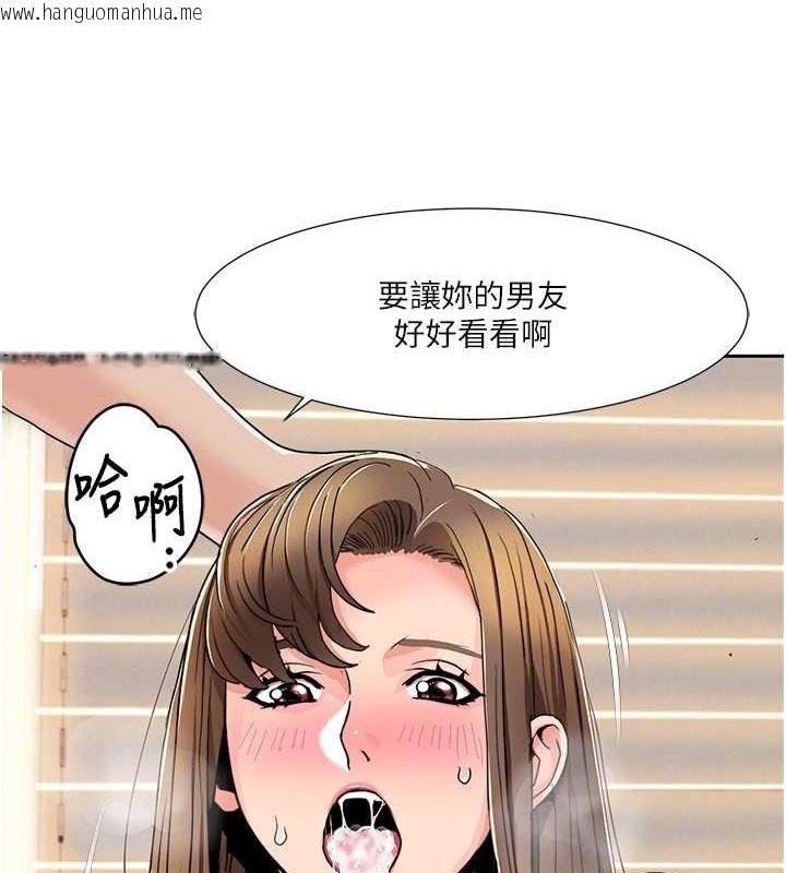 韩国漫画我的性福剧本韩漫_我的性福剧本-第37话-为了加分跪下来舔在线免费阅读-韩国漫画-第44张图片