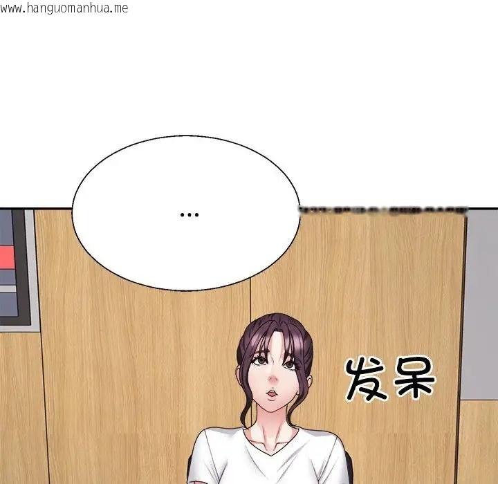 韩国漫画不同寻常的爱韩漫_不同寻常的爱-第13话在线免费阅读-韩国漫画-第72张图片