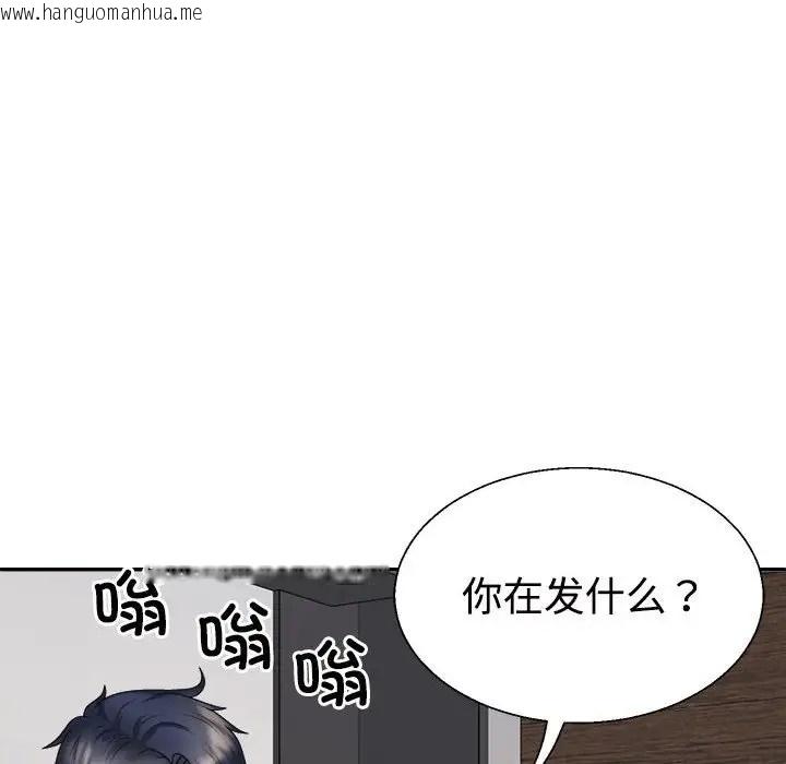 韩国漫画不同寻常的爱韩漫_不同寻常的爱-第13话在线免费阅读-韩国漫画-第88张图片