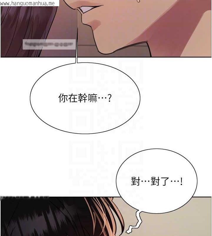 韩国漫画色轮眼韩漫_色轮眼-第2季-第38话-你才是我真正的主人在线免费阅读-韩国漫画-第60张图片