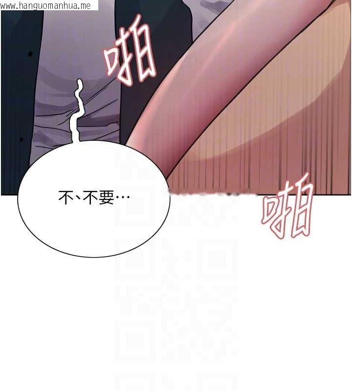 韩国漫画色轮眼韩漫_色轮眼-第2季-第38话-你才是我真正的主人在线免费阅读-韩国漫画-第104张图片