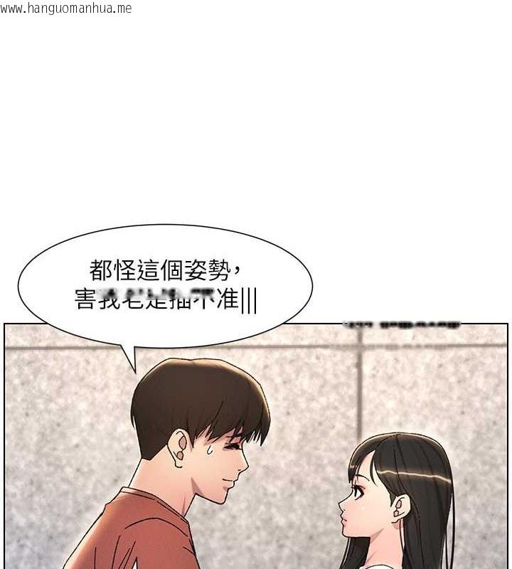 韩国漫画兄妹的秘密授课韩漫_兄妹的秘密授课-第22话-直击儿女交媾现场在线免费阅读-韩国漫画-第44张图片