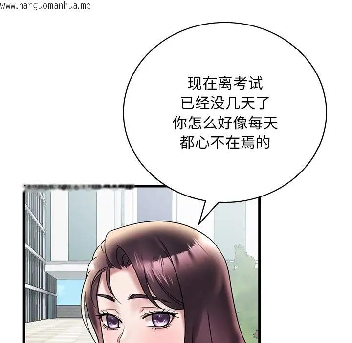 韩国漫画想要拥有她/渴望占有她韩漫_想要拥有她/渴望占有她-第28话在线免费阅读-韩国漫画-第19张图片