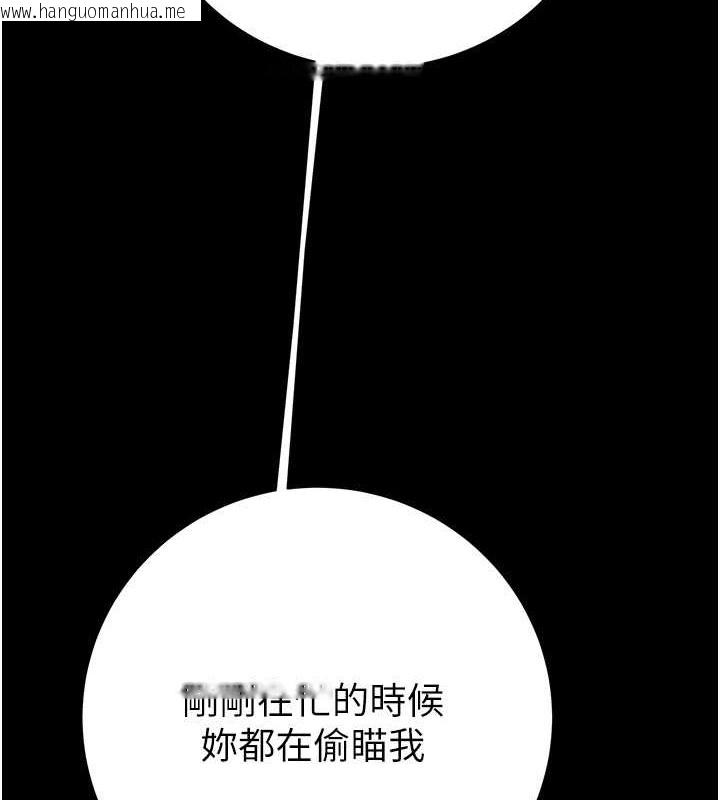 韩国漫画掠夺行动韩漫_掠夺行动-第19话-和偷情对象野外激战!在线免费阅读-韩国漫画-第4张图片