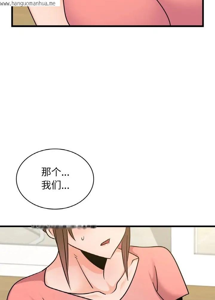 韩国漫画年轻代表/不该爱上妳韩漫_年轻代表/不该爱上妳-第31话在线免费阅读-韩国漫画-第64张图片