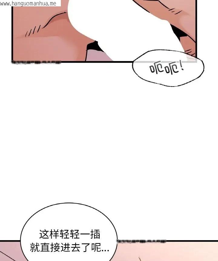 韩国漫画年轻代表/不该爱上妳韩漫_年轻代表/不该爱上妳-第31话在线免费阅读-韩国漫画-第6张图片