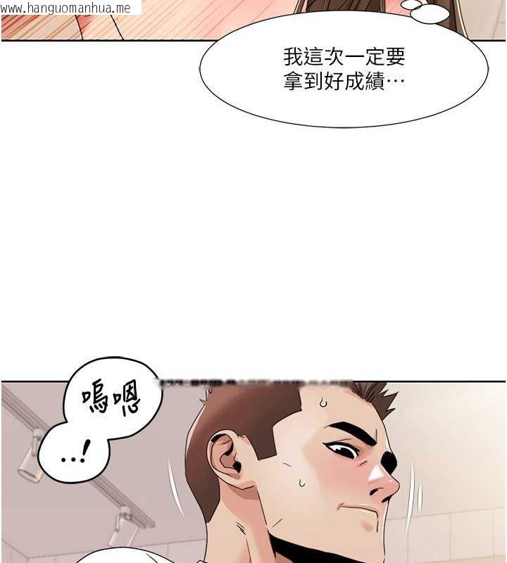 韩国漫画我的性福剧本韩漫_我的性福剧本-第37话-为了加分跪下来舔在线免费阅读-韩国漫画-第37张图片