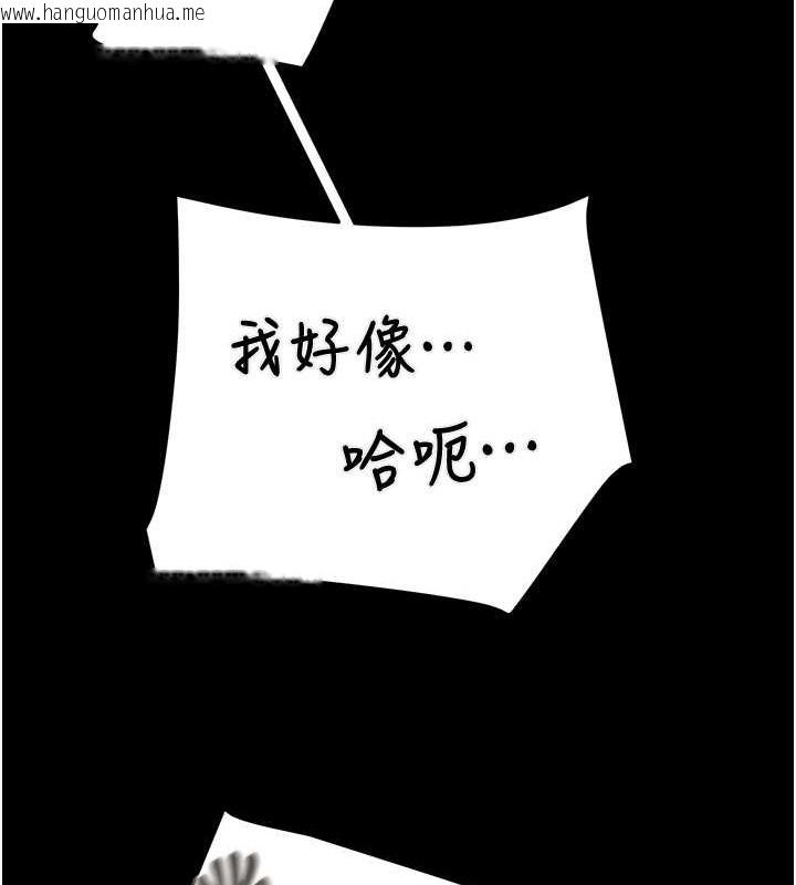 韩国漫画掠夺行动韩漫_掠夺行动-第19话-和偷情对象野外激战!在线免费阅读-韩国漫画-第191张图片