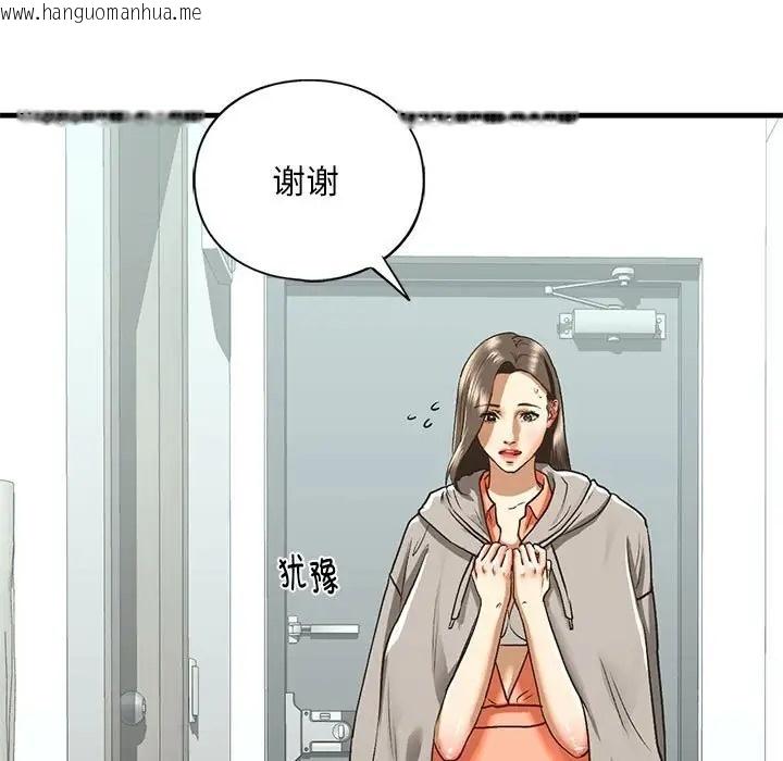 韩国漫画不要欺负我姐姐/我的继姐韩漫_不要欺负我姐姐/我的继姐-第29话在线免费阅读-韩国漫画-第13张图片