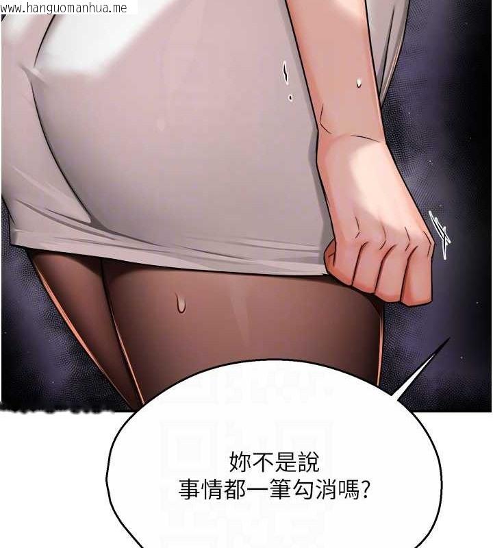 韩国漫画痒乐多阿姨韩漫_痒乐多阿姨-第25话-在嘴里的感触依旧鲜明在线免费阅读-韩国漫画-第28张图片