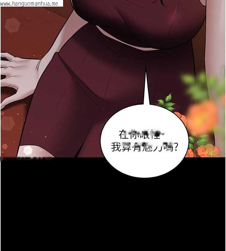 韩国漫画豪色复仇韩漫_豪色复仇-第29话-俏护士深喉咙初体验在线免费阅读-韩国漫画-第62张图片