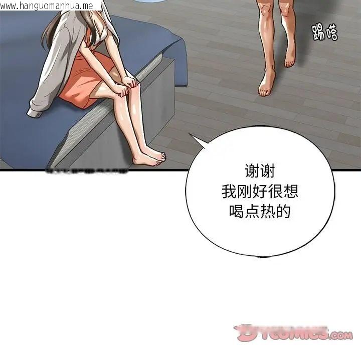 韩国漫画不要欺负我姐姐/我的继姐韩漫_不要欺负我姐姐/我的继姐-第29话在线免费阅读-韩国漫画-第33张图片